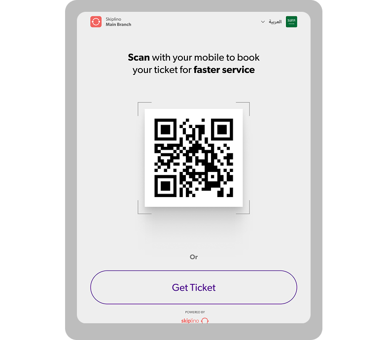 Branch App kiosk tablet illustration