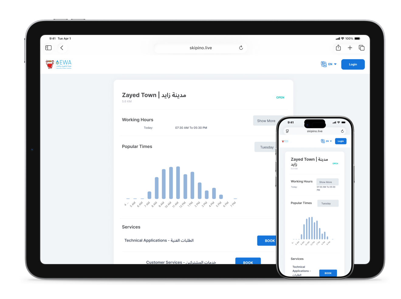 Introducing Web Booking