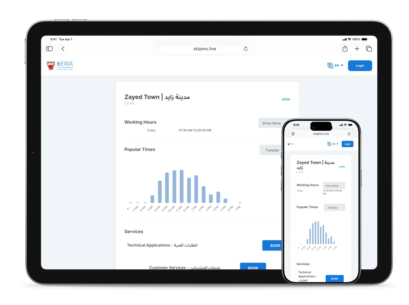 Introducing Web Booking