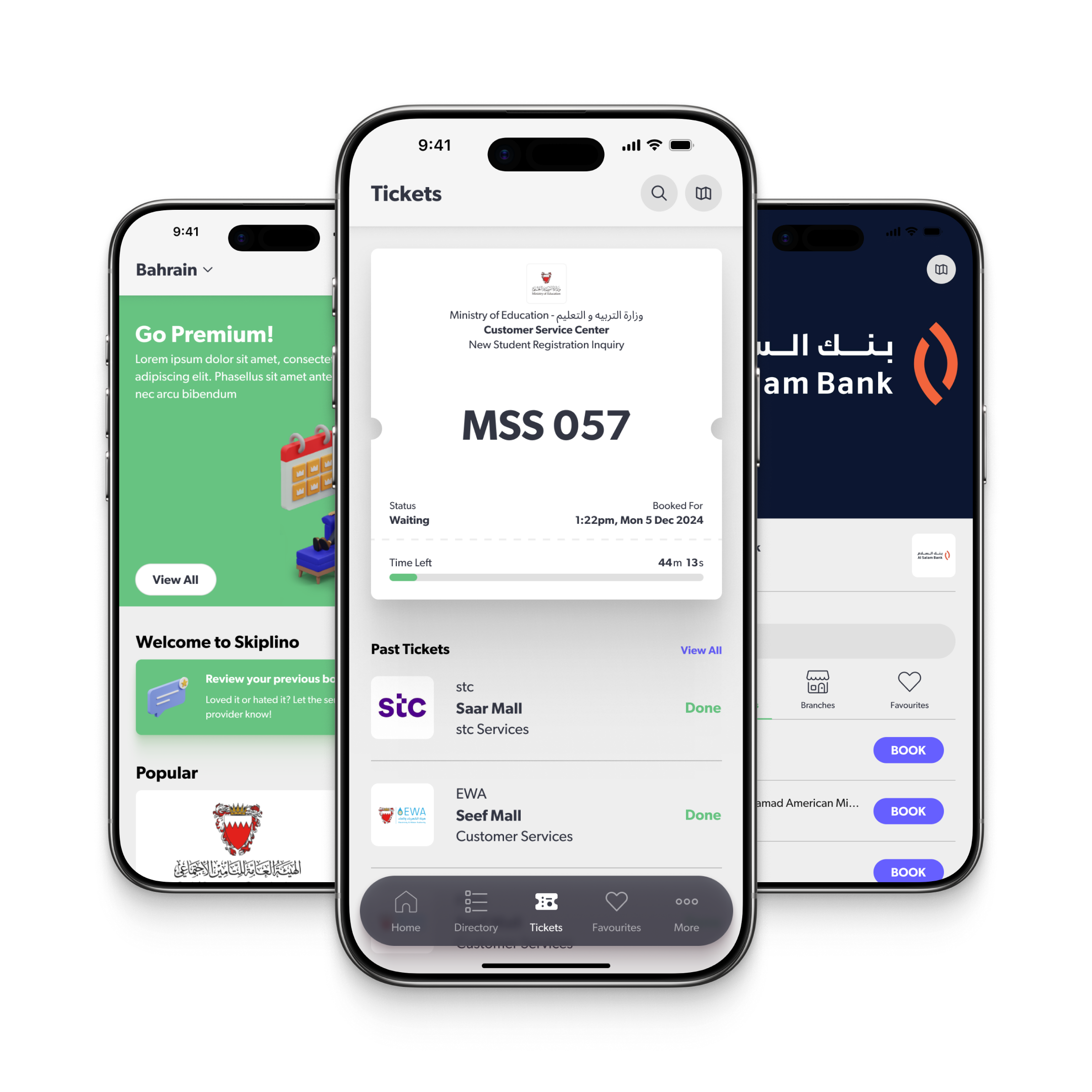 Skiplino mobile app screenshot