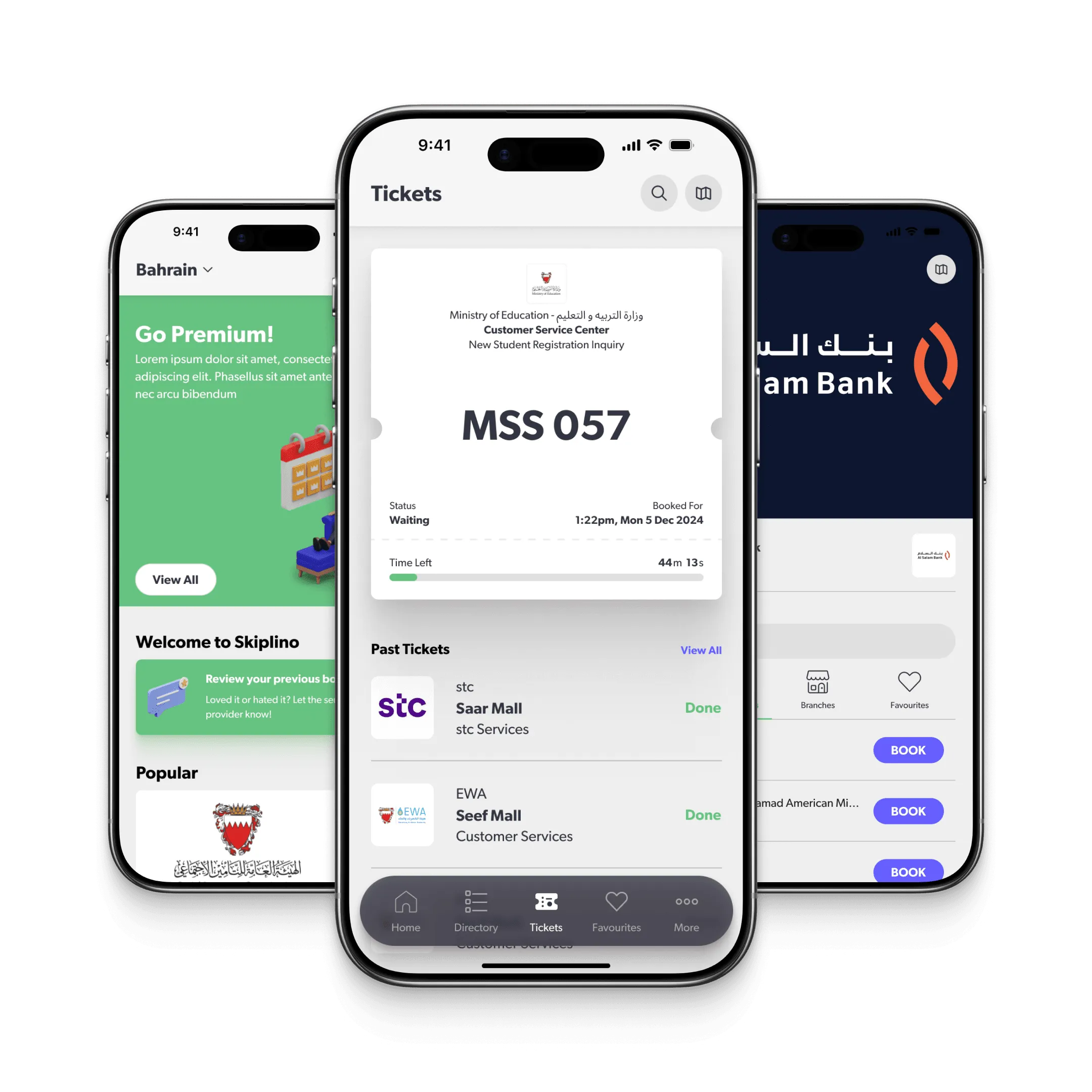 Skiplino mobile app screenshot